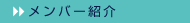 �h�I������o�[�Љ�