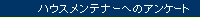 nEXei[ւ̃AP[g