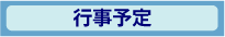 �s���\��