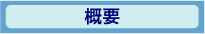 �T�v
