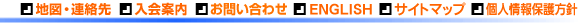 NPO�@�l�@���{���N�Z���