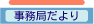 ����̊F�l��