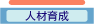 �l�ވ琬