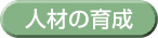 lނ̈琬