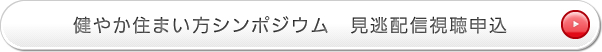 ₩Z܂V|WE@zM\
