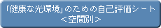 NȌ̂߂̎ȕ]V[gԕʁ
