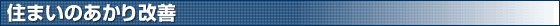 Z܂̂P