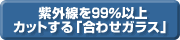 O99ȏJbgu킹KXv