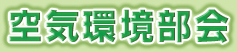 C