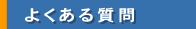 悭鎿