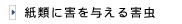ނɊQ^Q