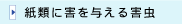 ނɊQ^Q