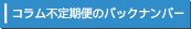 Rsւ̃obNio[