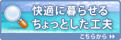 Kɕ点邿ƂHv