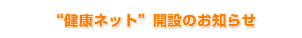 gNNEThĴ݂m点