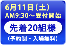 611iyjAM9:30`tJn@撅20gli\񐧁Eꖳj