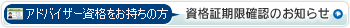 yAhoCU[i̕zi؊mF̂m点
