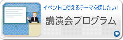 uvOiCxgɎge[}T!j