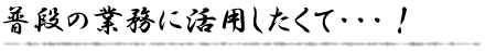 i̋ƖɊpāEEEI