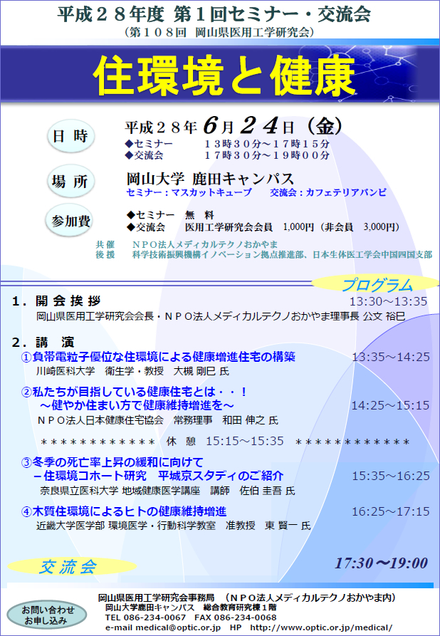 ㌒NFORUM