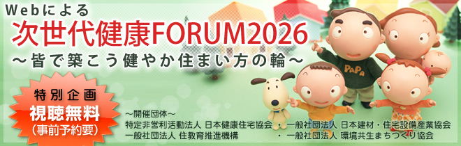 �����㌒�NFORUM