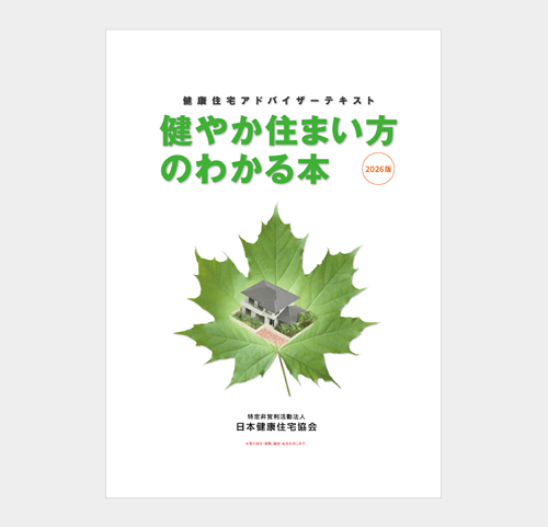 ���₩�Z�܂����̂킩��{2026