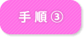 菇3