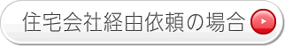 ZЌoR˗̏ꍇ