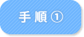 菇1