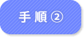 菇2